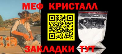 прущая мука Донской