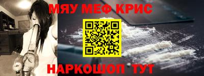 MDMA Гусь-Хрустальный