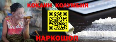 2c-b Волжский