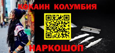прущая мука Гусиноозёрск