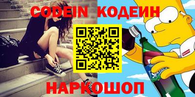 прущая мука Гусиноозёрск