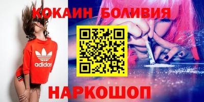 мефедрон мука Волжск