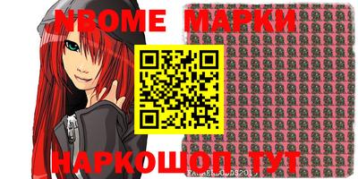 мефедрон мука Волжск