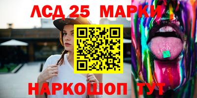 2c-b Волжский