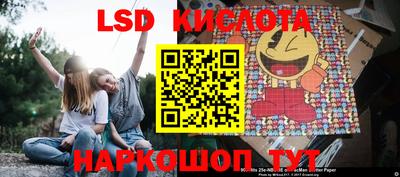 2c-b Волжский