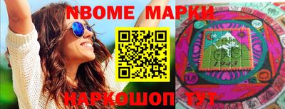 прущая мука Гусиноозёрск