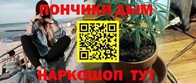 амфетамин Волгодонск