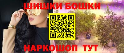 прущая мука Гусиноозёрск
