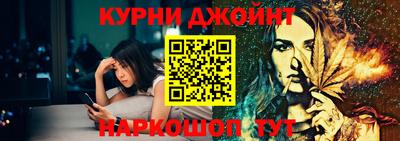 амфетамин Волгодонск