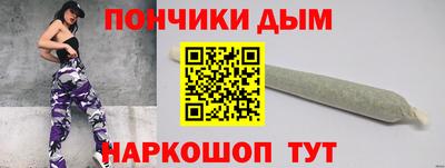 мефедрон мука Волжск