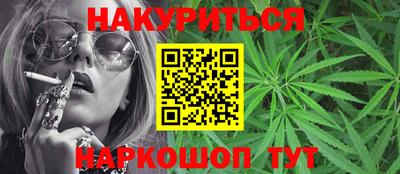 прущая мука Гусиноозёрск