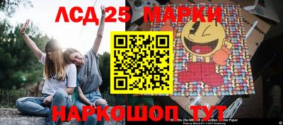 2c-b Волжский