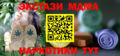 Альфа ПВП Гусев