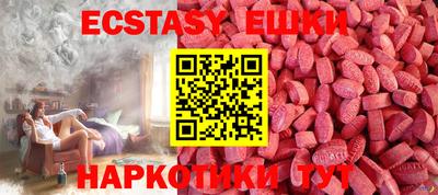 MDMA Гусь-Хрустальный