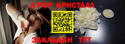Альфа ПВП Гусев