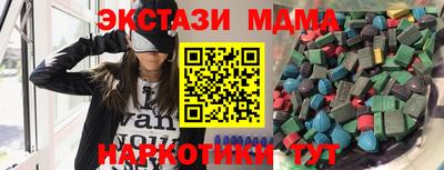 MDMA Гусь-Хрустальный