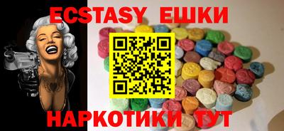 MDMA Гусь-Хрустальный