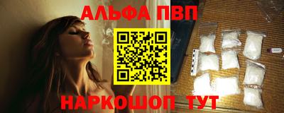 мефедрон мука Волжск