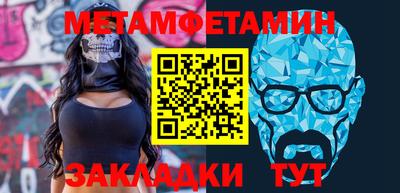 прущая мука Гусиноозёрск