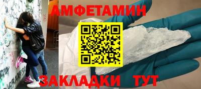 2c-b Волжский