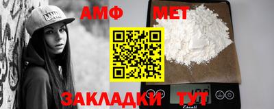 MESCALINE Донецк