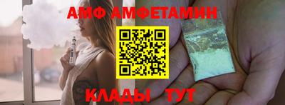 2c-b Волжский