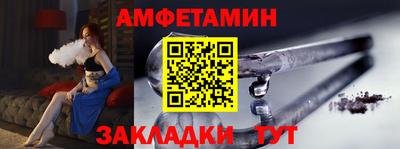 Альфа ПВП Гусев