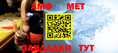 прущая мука Гусиноозёрск