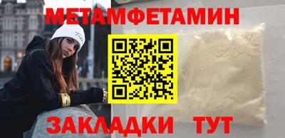 Альфа ПВП Гусев