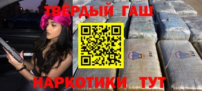 2c-b Волжский