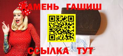 амфетамин Волгодонск