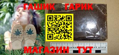 амфетамин Волгодонск