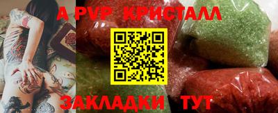 MDMA Гусь-Хрустальный