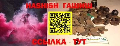 прущая мука Гусиноозёрск