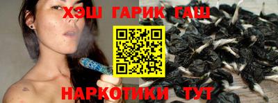 амфетамин Волгодонск