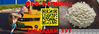 прущая мука Гусиноозёрск