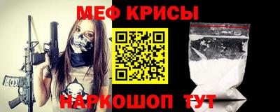 2c-b Волжский