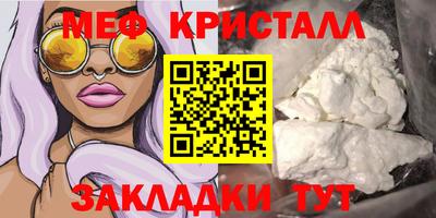прущая мука Гусиноозёрск