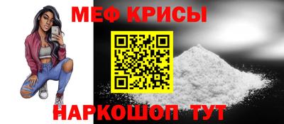 прущая мука Гусиноозёрск