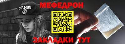 амфетамин Волгодонск