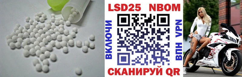 ЛСД экстази кислота  что такое   Новозыбков 