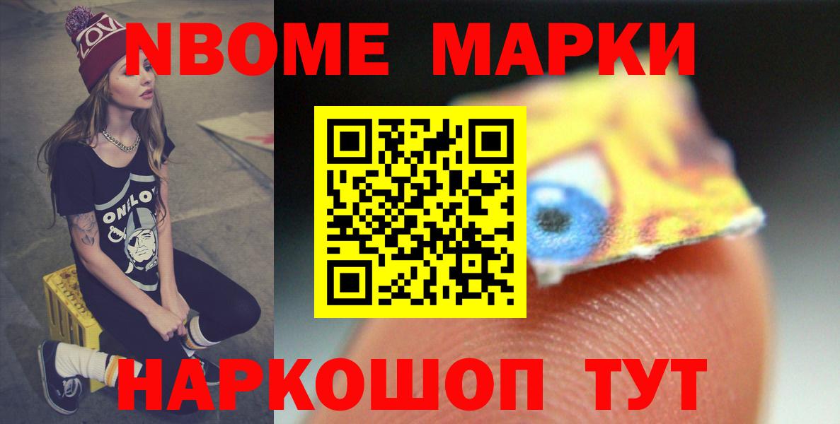 LSD-25 экстази кислота Новозыбков