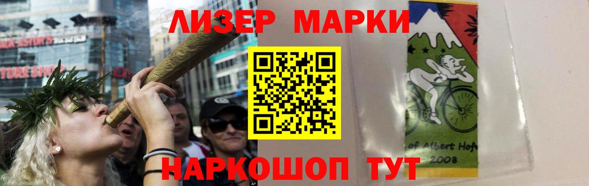 LSD-25 экстази кислота  Лсд 25 экстази кислота  Новозыбков 