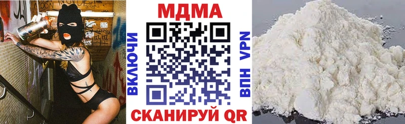 МДМА молли  Новозыбков 