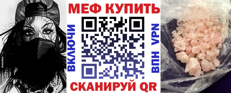 что такое наркотик  blacksprut как войти  МЕФ мука  Новозыбков 