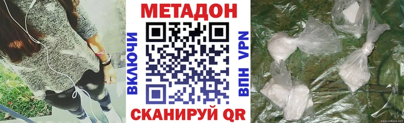 кракен как войти Новозыбков Метадон кристалл