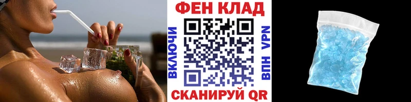 цена   Новозыбков  Первитин мет 