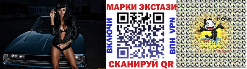 даркнет сайт нарко площадка Telegram Наркотические марки 1500мкг Новозыбков