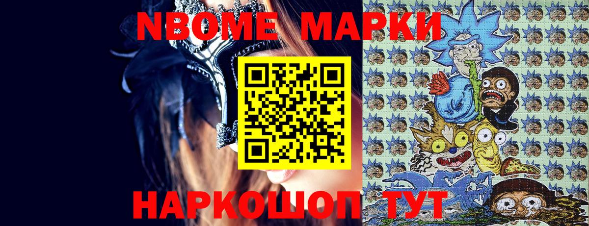 дарнет шоп  Новозыбков  Наркотические марки 1,5мг  Наркотические марки 1,5мг 